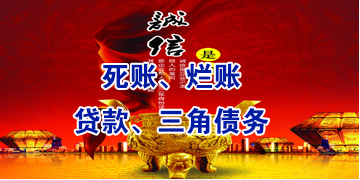 君山要债公司