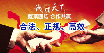 君山讨账公司